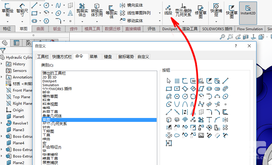 SOLIDWORKS自定义CommandManager SOLIDWORKS自定义CommandManager