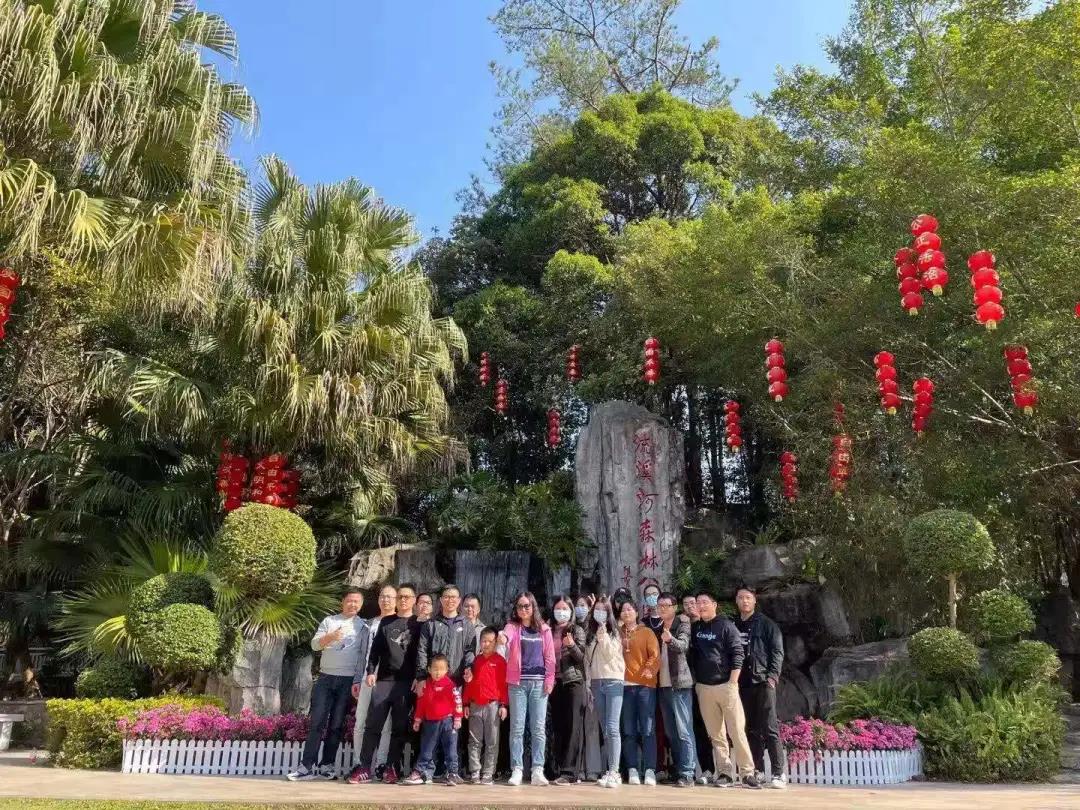 鑫辰年会丨用心前行,腾飞2021