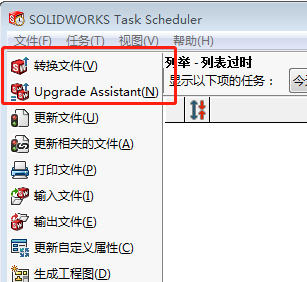 软件升级无顾虑,批量处理老版本数据文件