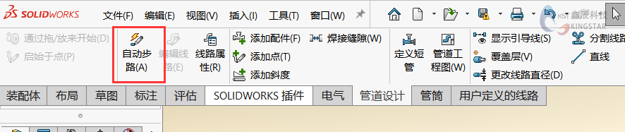 管路系统设计的必备技能Routing,快速绘制复杂走向