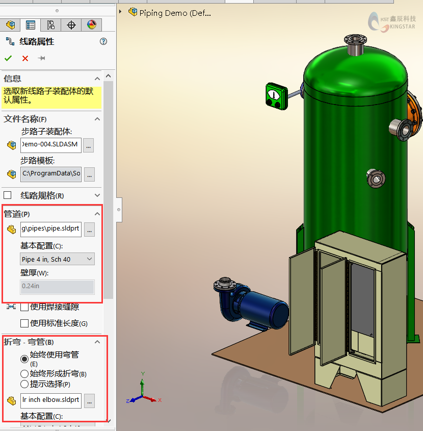 管路系统设计的必备技能Routing,快速绘制复杂走向