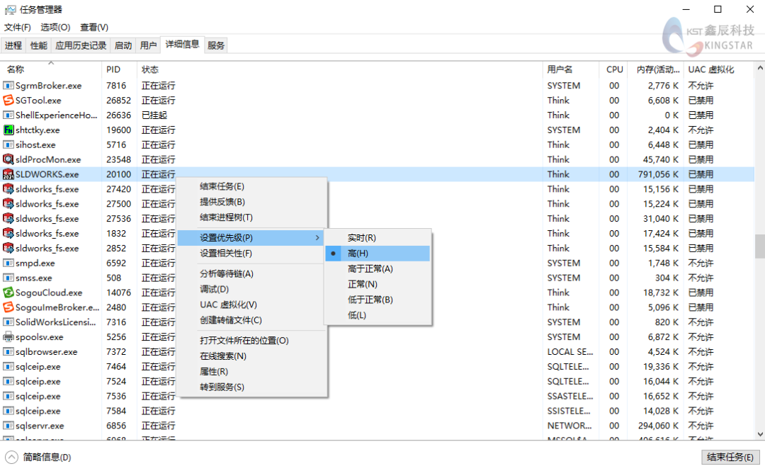 SOLIDWORKS运行太卡如何解决?你可以这样设置 SOLIDWORKS运行太卡如何解决?你可以这样设置