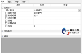 SOLIDWORKS Flow Simulation卡门涡街模拟