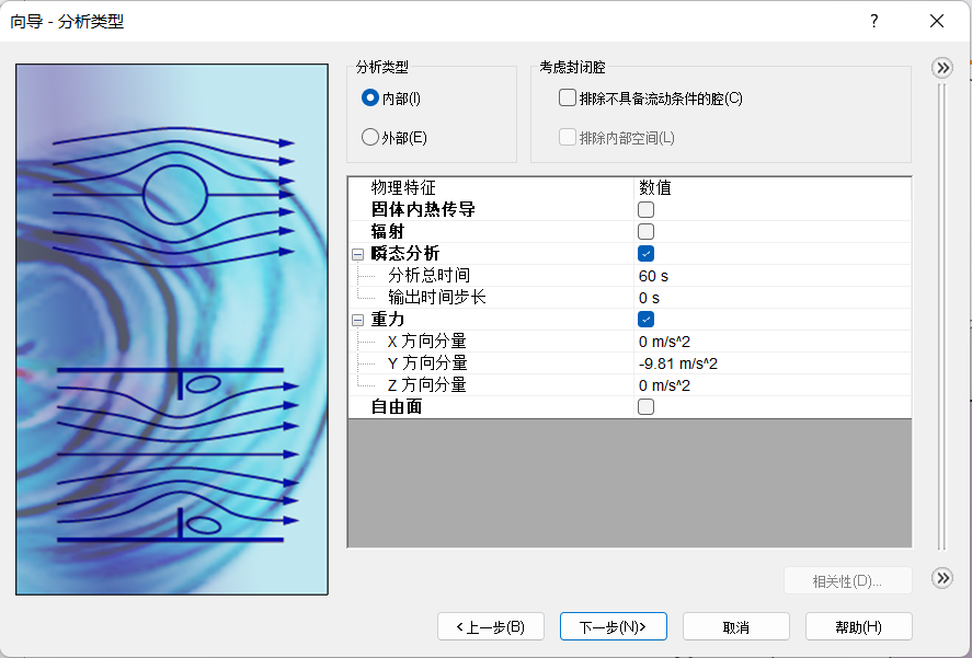打开空调，室内温度会发生怎样的变化?