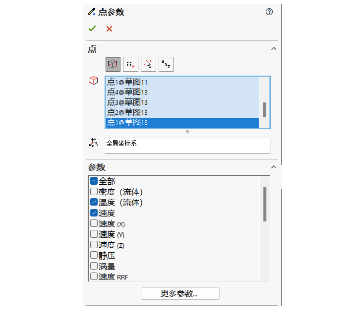打开空调，室内温度会发生怎样的变化?