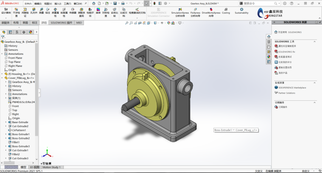 SOLIDWORKS高级应用之检查零件孔是否对齐