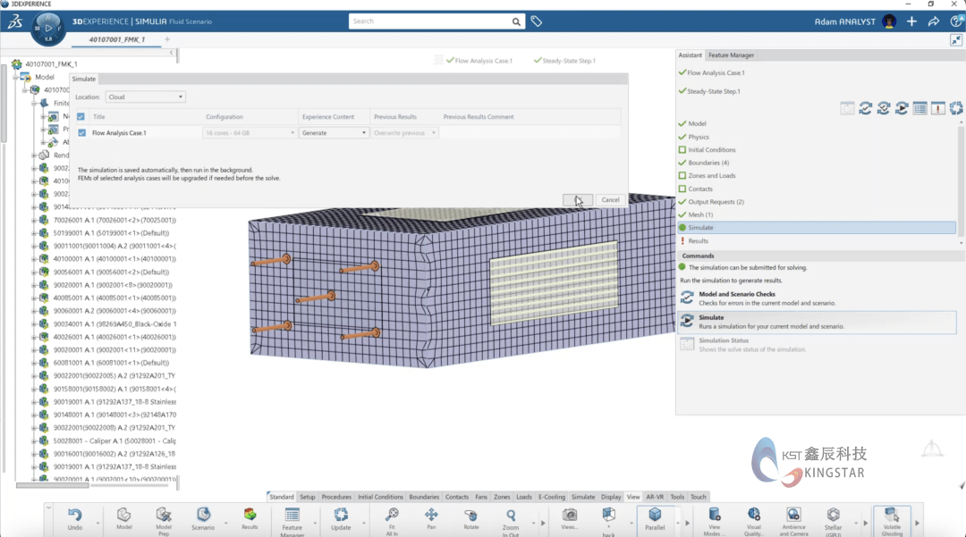 达索系统3DEXPERIENCE WORKS 2024流体仿真功能增强 达索系统3DEXPERIENCE WORKS 2024流体仿真功能增强