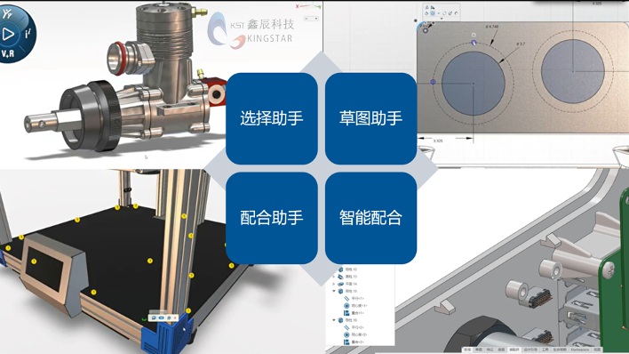 3DEXPERIENCE Works八大核心优势分析
