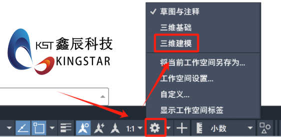 SOLIDWORKS三维模型与AutoCAD三维相互转换