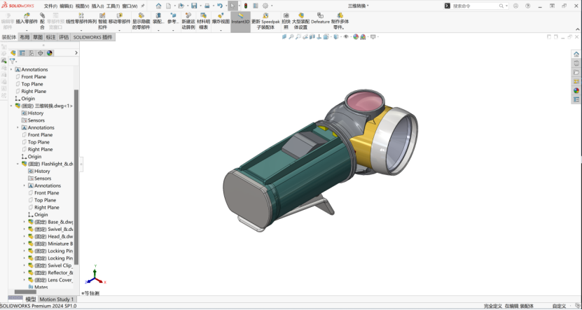 SOLIDWORKS三维模型与AutoCAD三维相互转换
