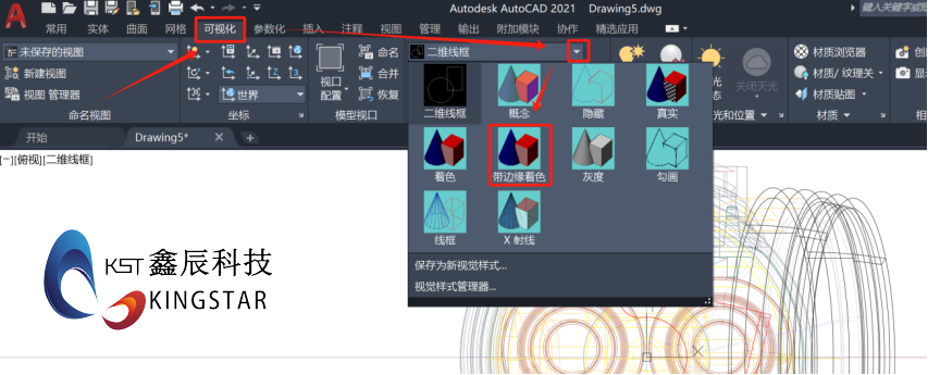 SOLIDWORKS三维模型与AutoCAD三维相互转换