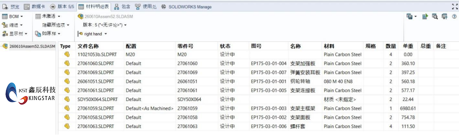 2025071468980253.png 9.png