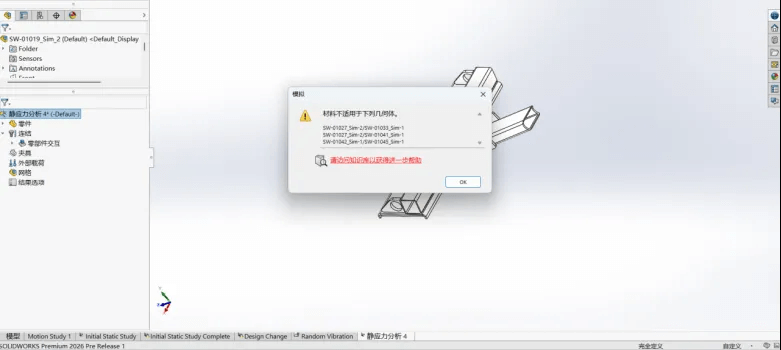 2025111718467758.png 2025111718467758.png