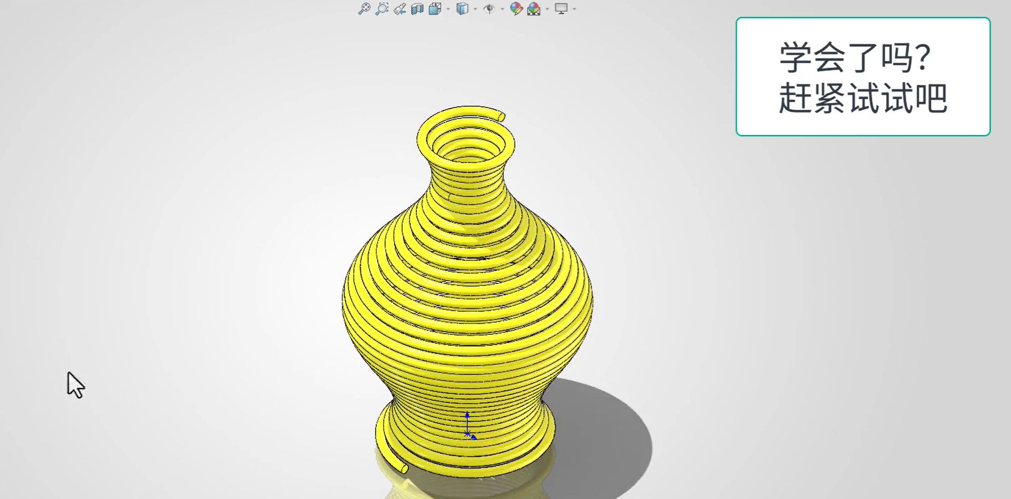 SOLIDWORKS 曲面建模阿拉伯瓶 SOLIDWORKS 曲面建模阿拉伯瓶
