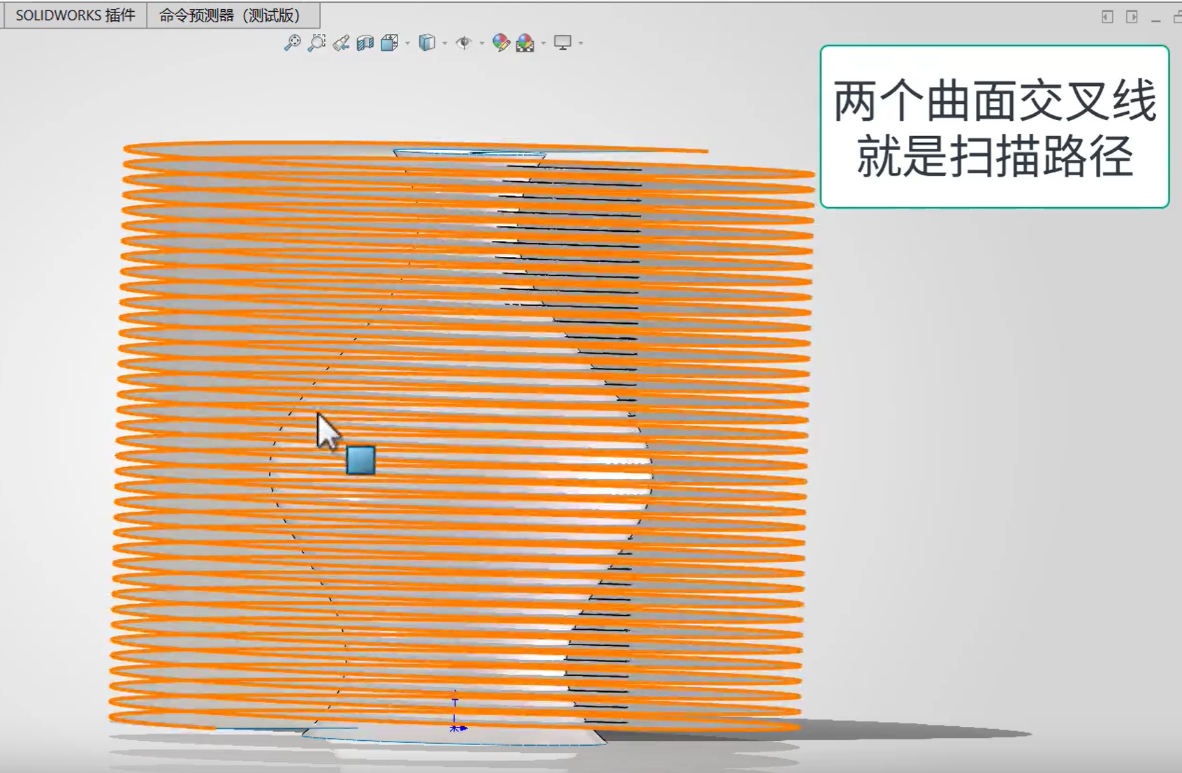SOLIDWORKS 曲面建模阿拉伯瓶 SOLIDWORKS 曲面建模阿拉伯瓶
