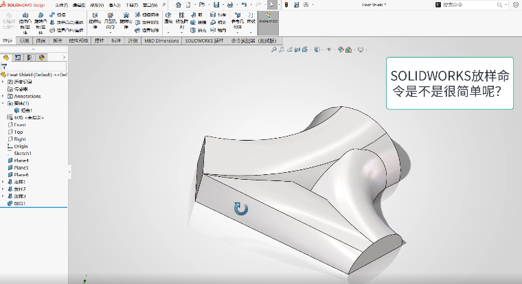 SOLIDWORKS放样特征操作详解
